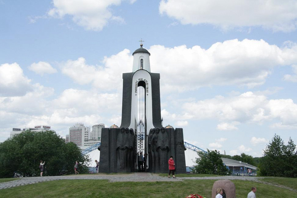 Остров слез, Минск