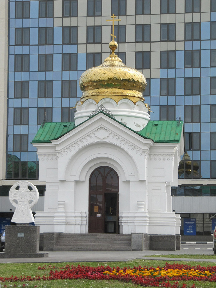 Часовня «Живоносный источник»