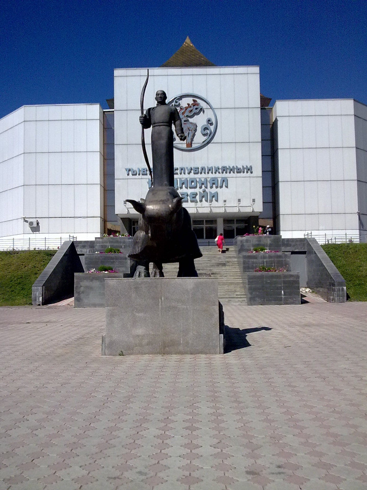 Национальный краеведческий музей Республики Тыва