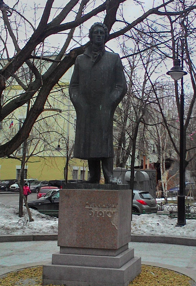 Памятник Александру Блоку в Москве
