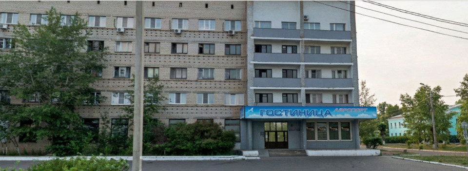 Гостиница Аэропорт, Чита.jfif