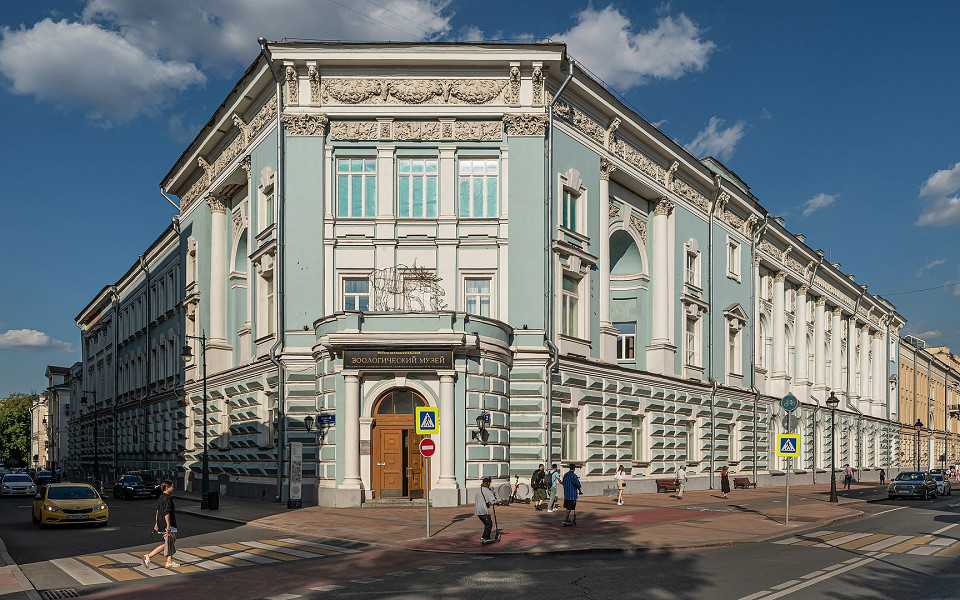 Зоологический музей МГУ, Москва