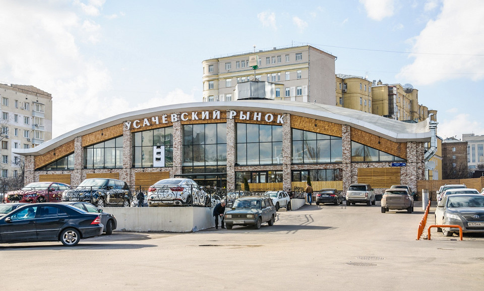 Усачевский рынок в Хамовниках