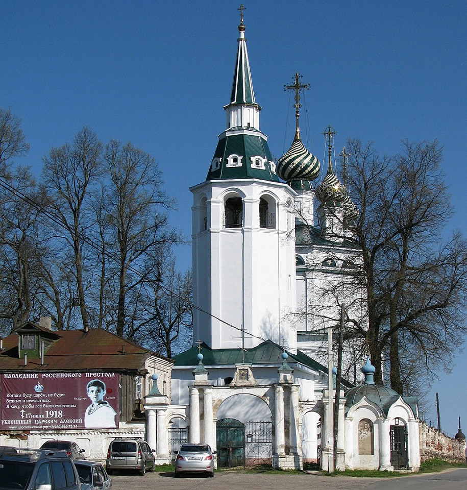 Холуй