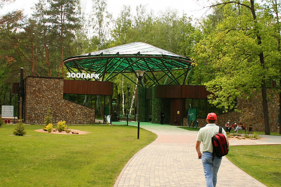 Белгородский зоопарк
