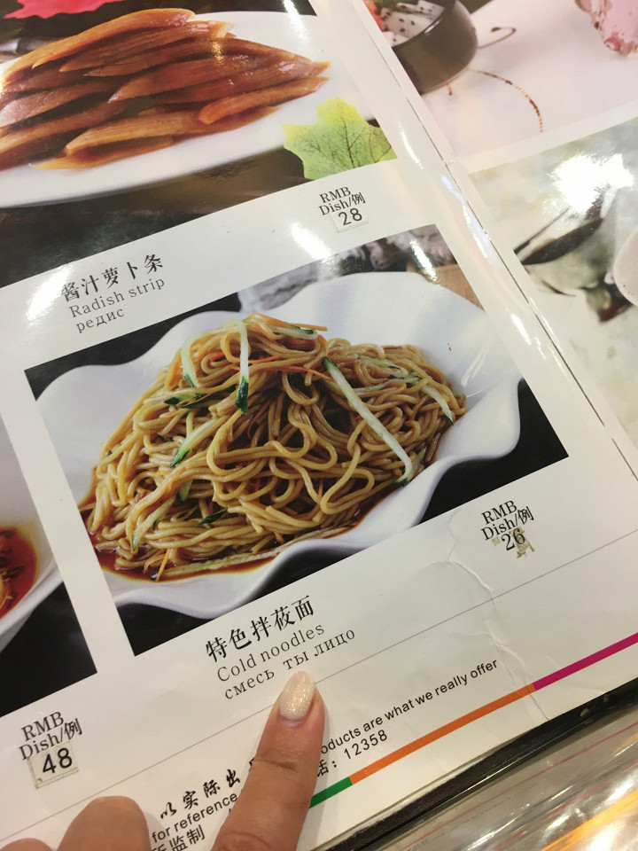 Как выжить и не потерять рассудок отдыхая в Китае8