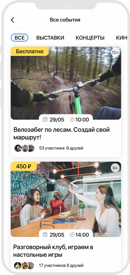 Что-такое-сеть-Swap-Map-и-почему-она-необходима-путешественникам2