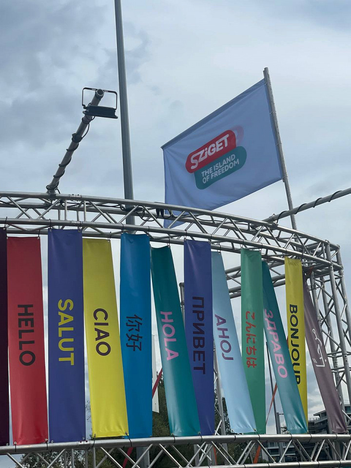 Sziget2022 как это было6