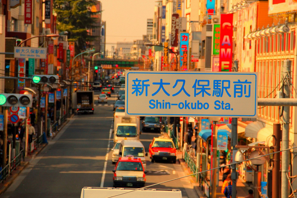 Станция Окубо в Токио