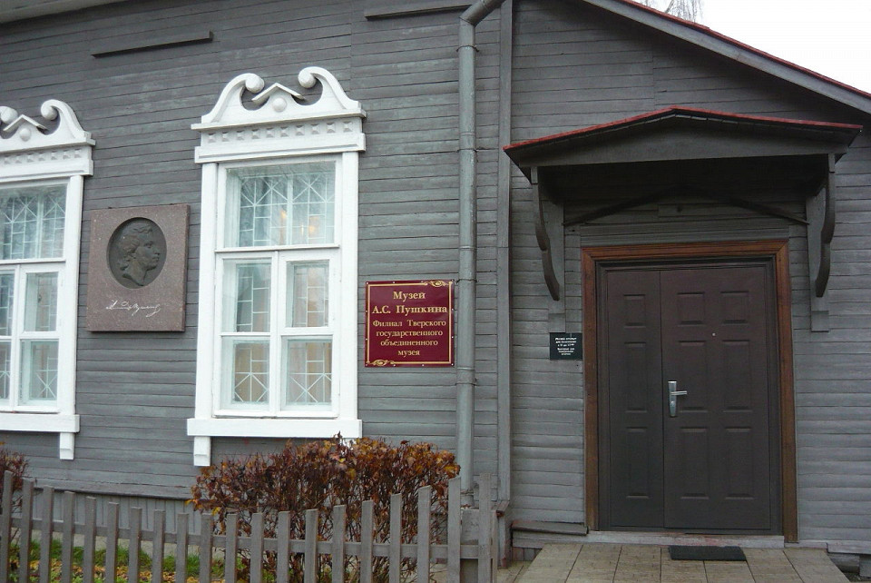 Музей Пушкина в Торжке, вход