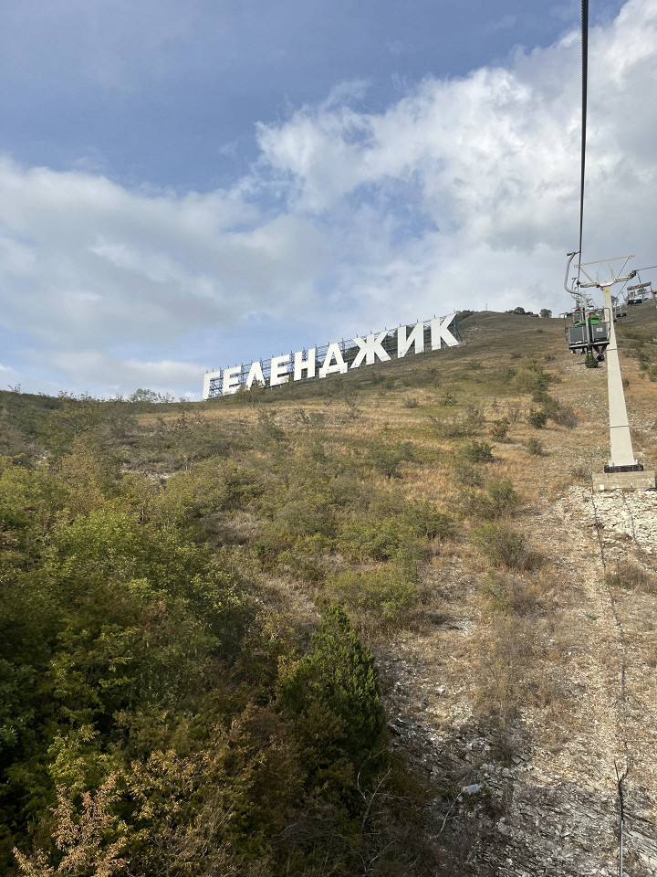 Дивноморское в сентябре, отзыв2