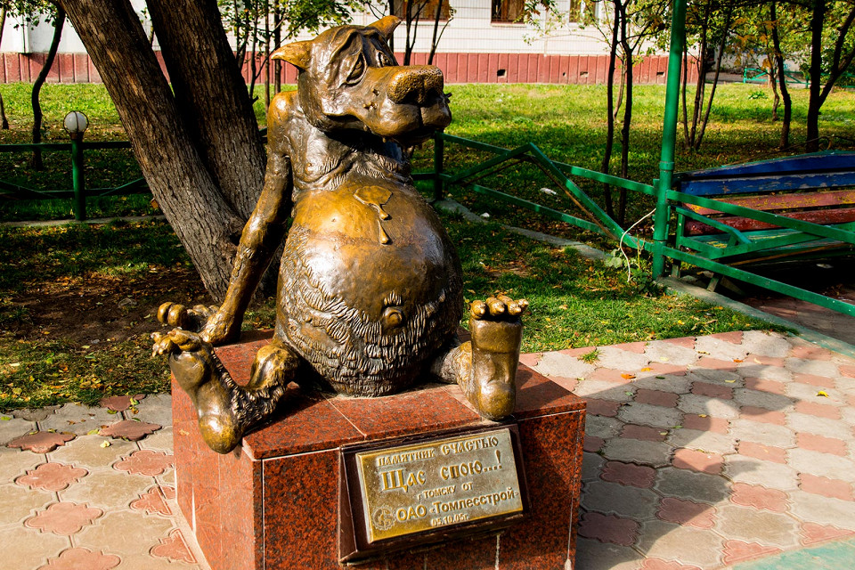 Памятник счатью в Томске