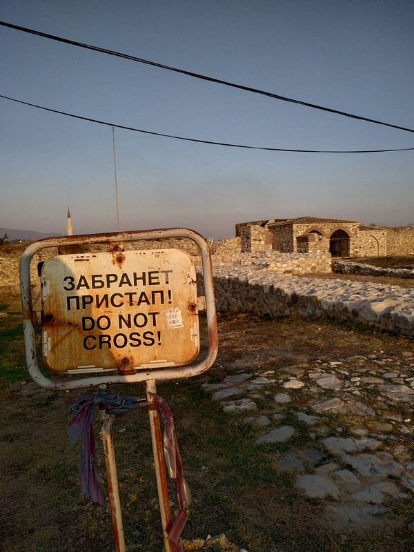 Проход закрыт, крепость Скопье