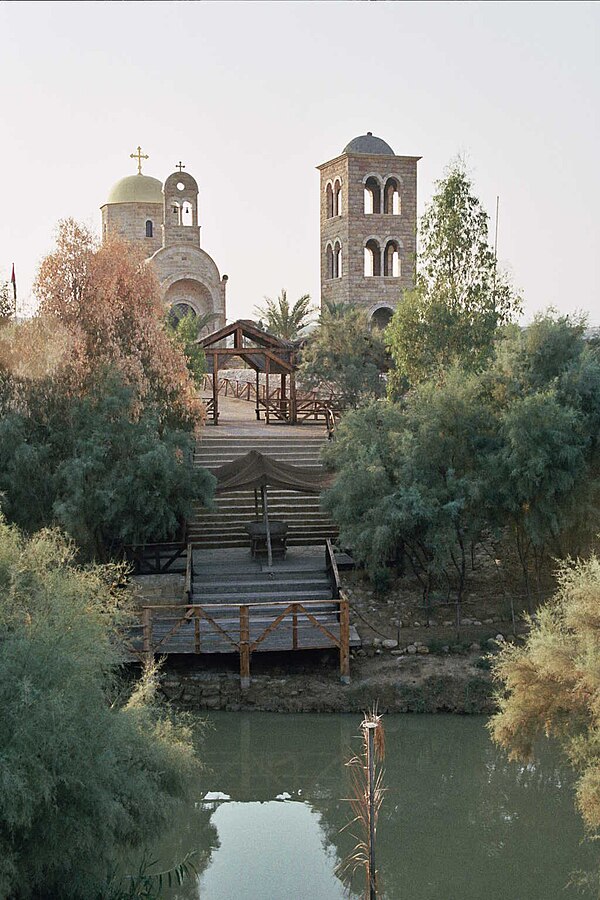 Вифавара, Иордания