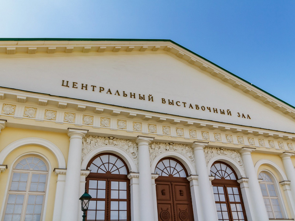 Международный форум Российская энергетическая неделя Заглавная