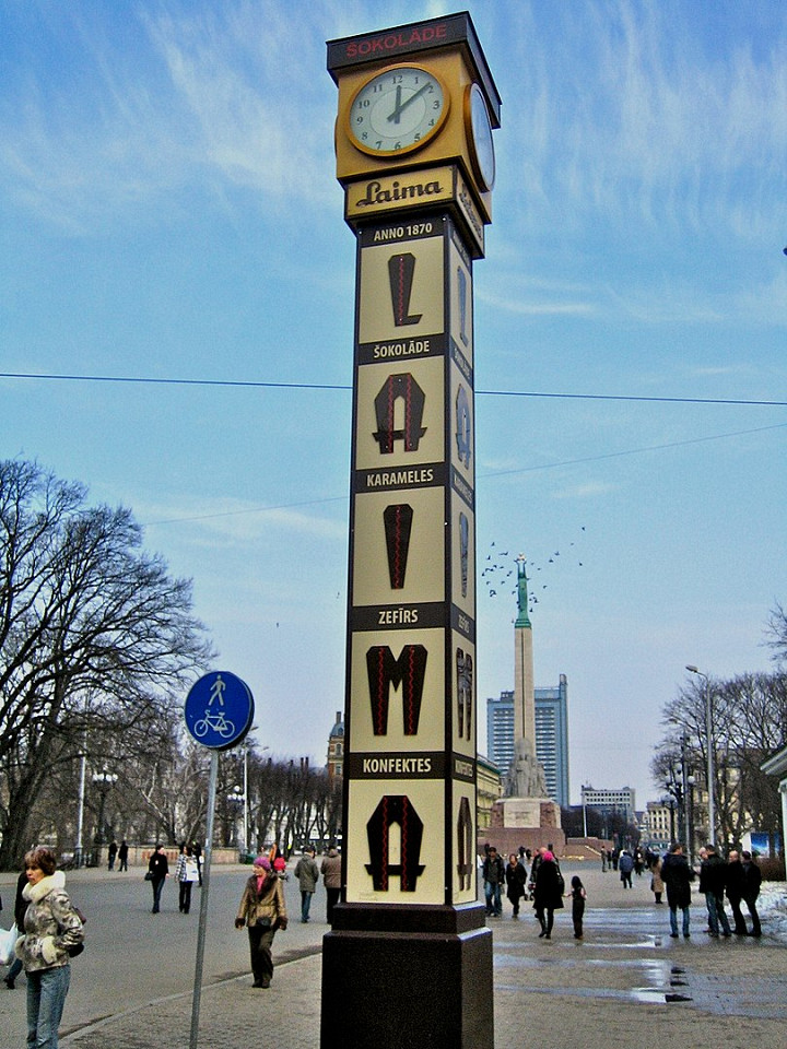Часы «Лайма»