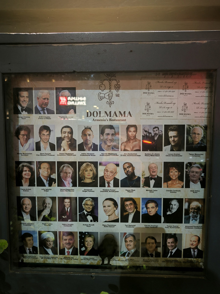 Долмама