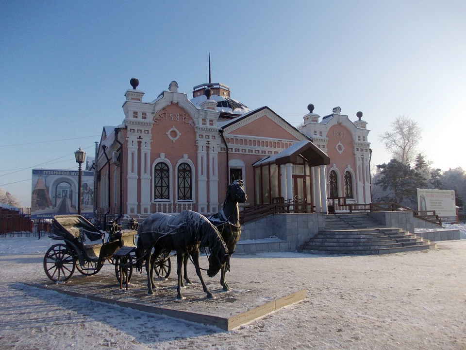 Тобольск, Губернский музей