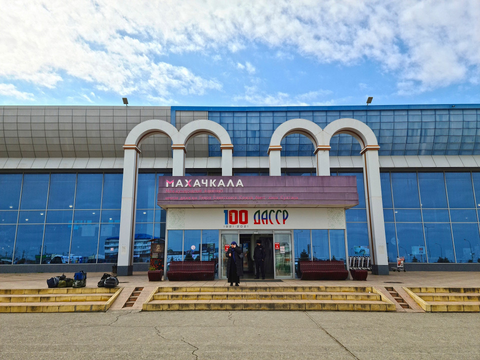 Аэропорт Махачкалы в Дагестане