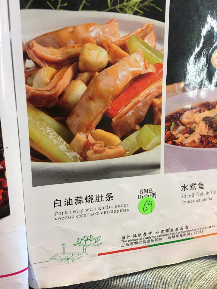 Как выжить и не потерять рассудок отдыхая в Китае7