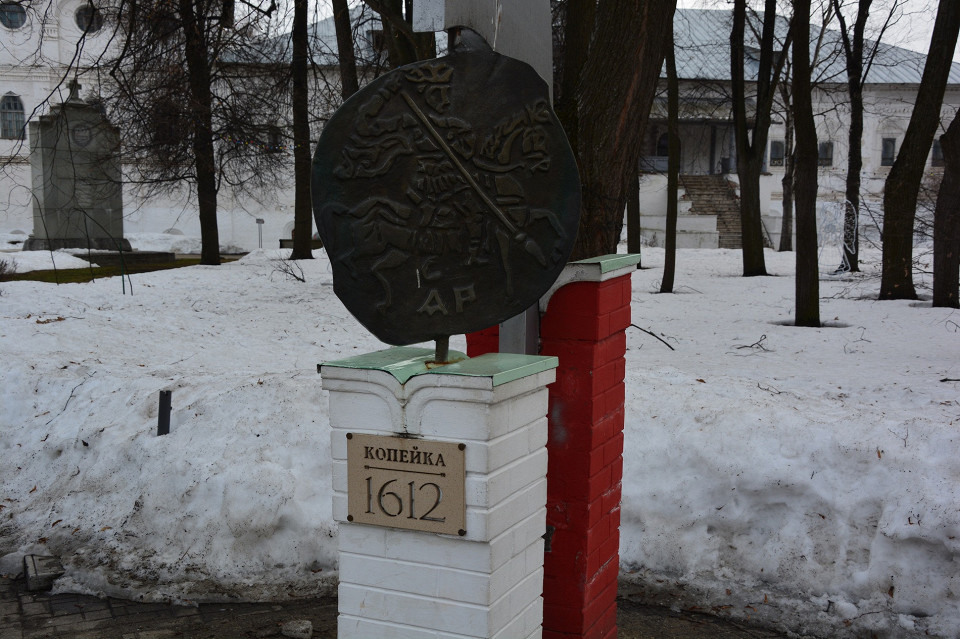 Ярославль8