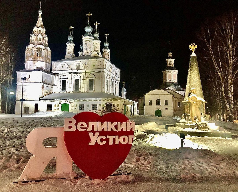 Отзыв о посещении Вотчины Деда Мороза7