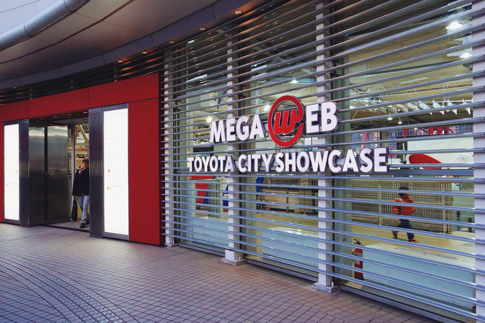 Выставочный центр Toyota Mega Web, вход