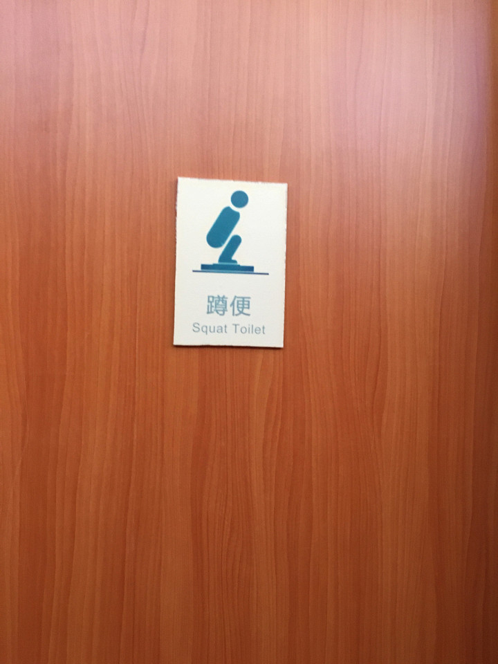 Как выжить и не потерять рассудок отдыхая в Китае3