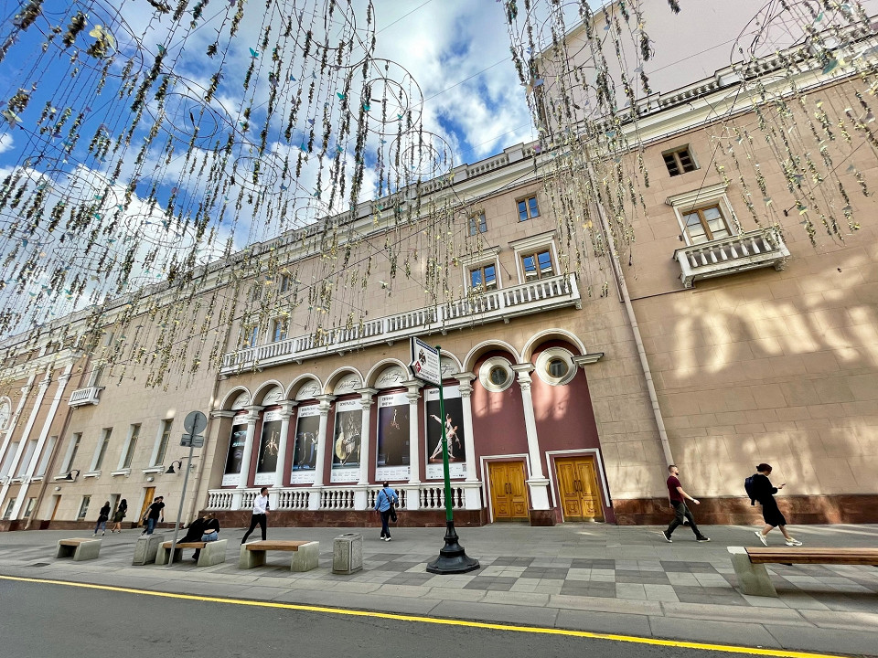 Московский музыкальный театр имени Станиславского и Немировича-Данченко