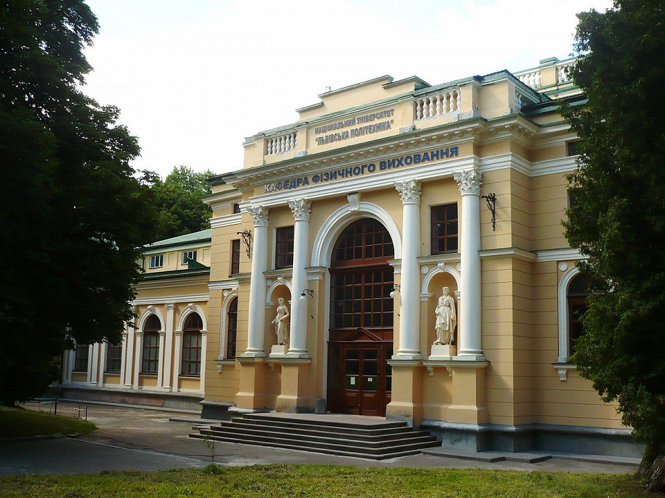 Дворец искусств в парке Стрыйский