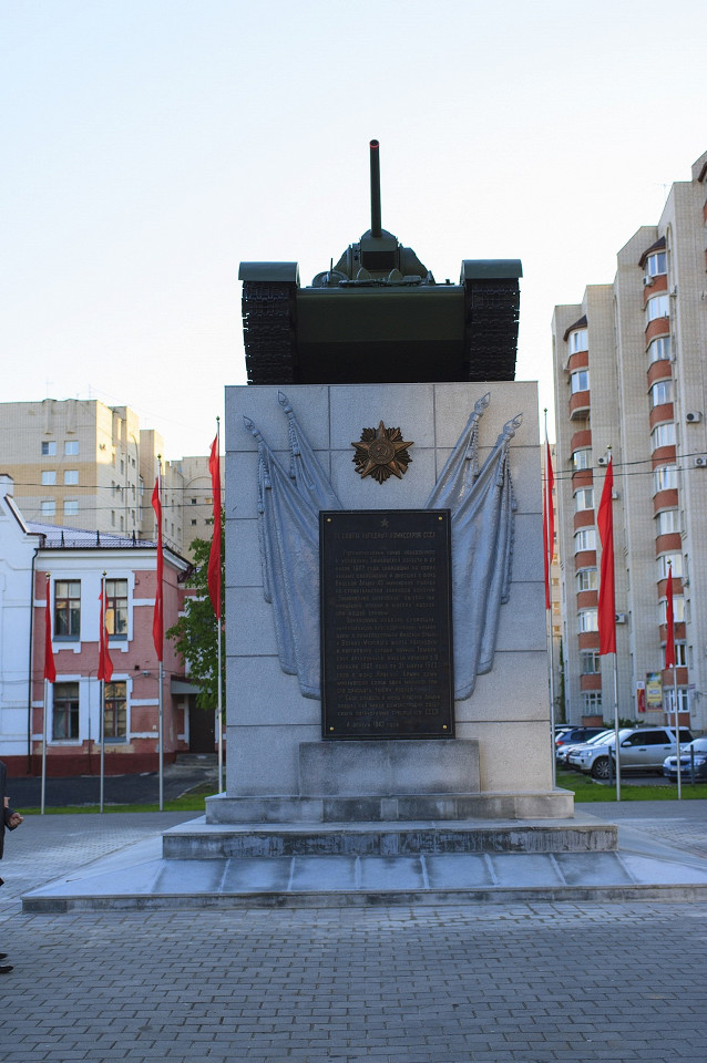 Мемориал «Тамбовский колхозник». Тамбов