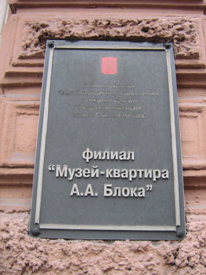 У входа в музей