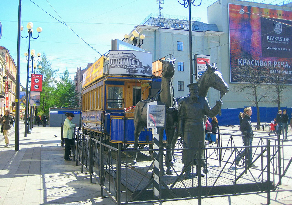 Памятник «Конке»