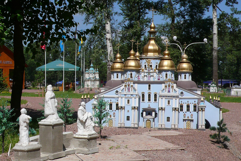 Парк «Киев в миниатюре»