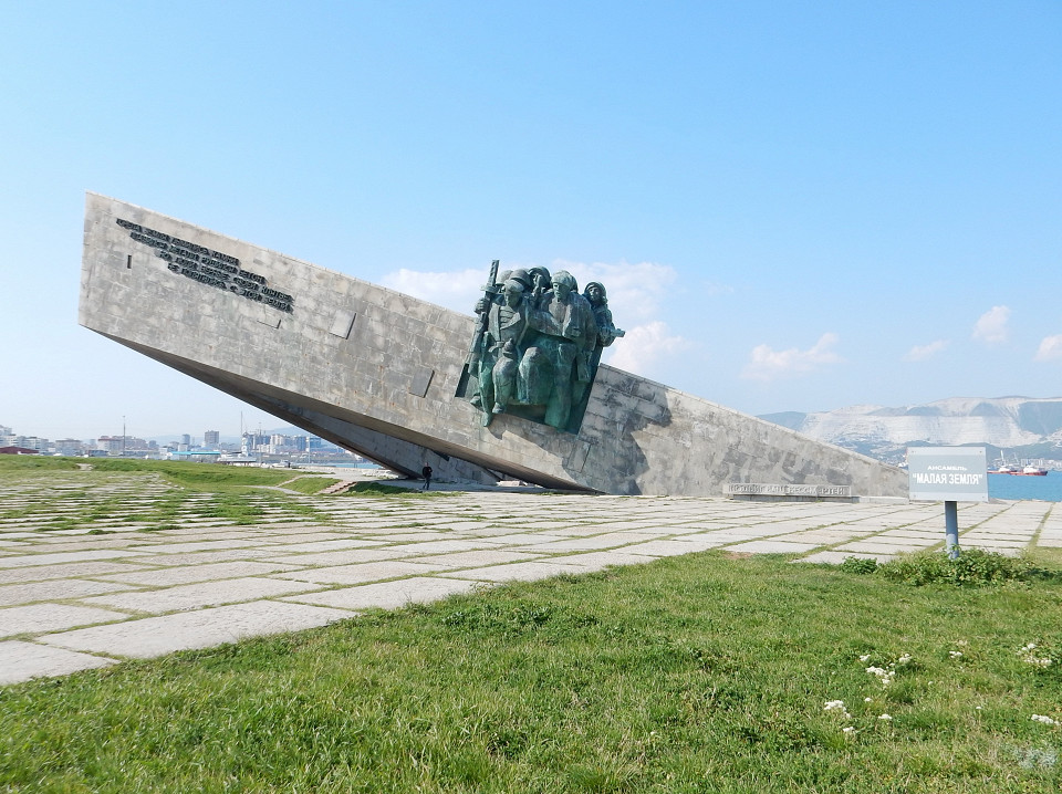 Мемориал Малая Земля