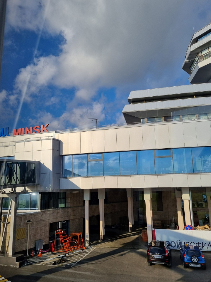 Наш Минск, отзыв