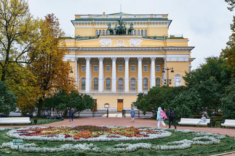 Александринский театр, Санкт-Петербург