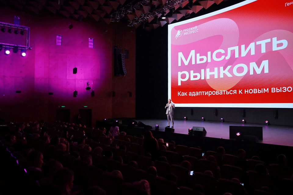 ТрЭволюция» в Москве3