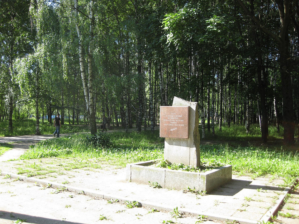 Парк Пушкина в Нижнем Новгороде