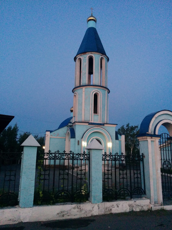 Свято-Троицкий храм Кызыла