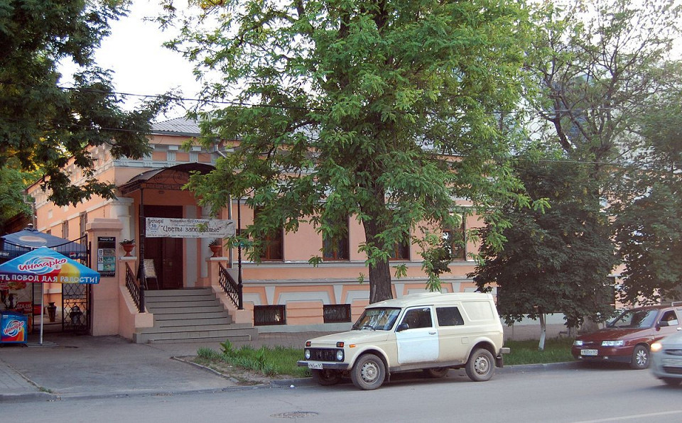 Дом учителя в Таганроге