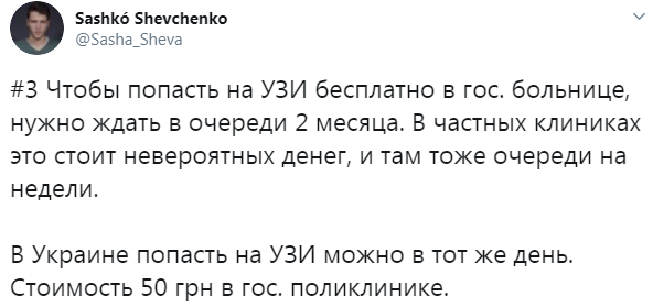 Почему-жить-в-Дании-на-самом-деле-не-очень-4