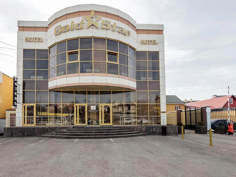 Отель GoldStar