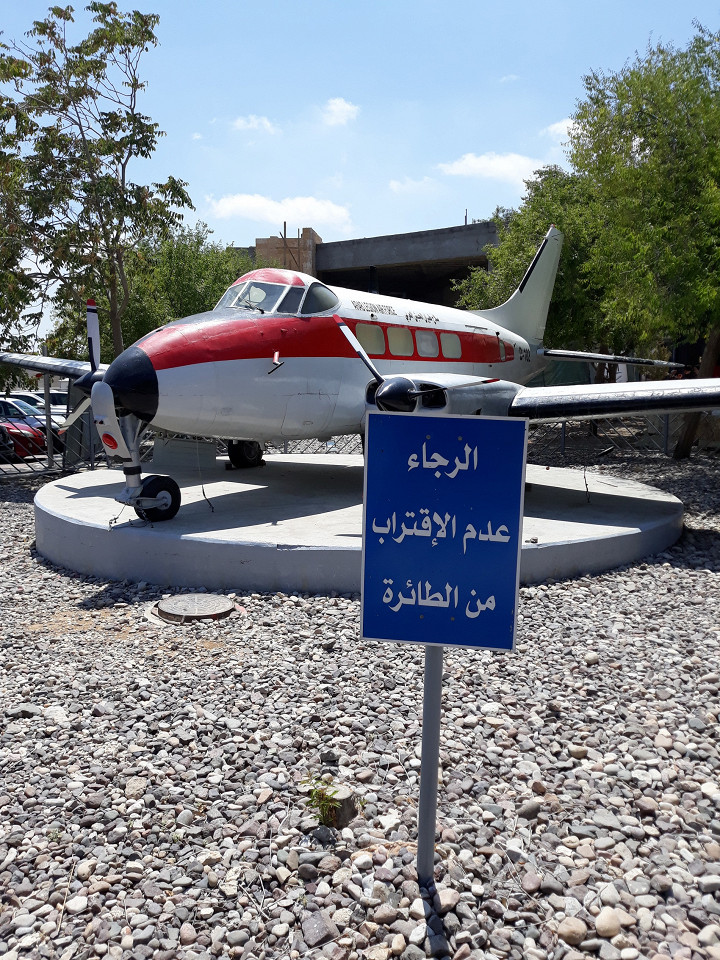Иордания, отзыв2