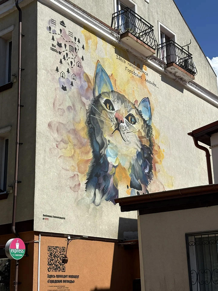 Море, крендели, янтарь в Зеленоградске 3