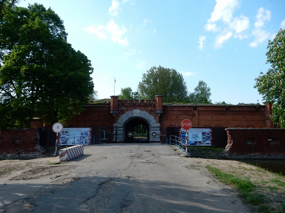 Ворота в Цитадель Пиллау