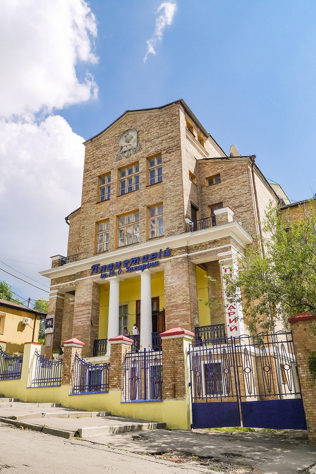 Харьковский планетарий