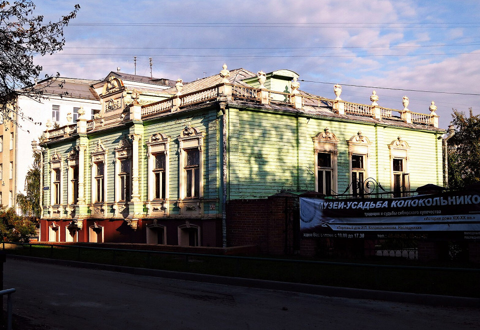 Усадьба Колокольниковых