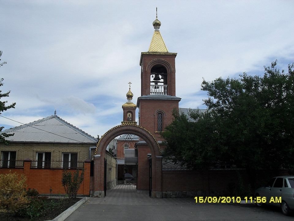 Церковь Св. Николая Чудотворца в Минеральных Водах