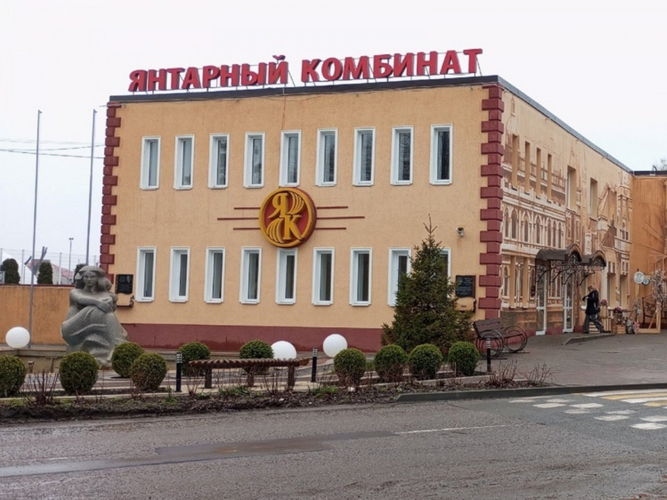 Орган, устрицы и тир наша поездка в Калининград и область 3